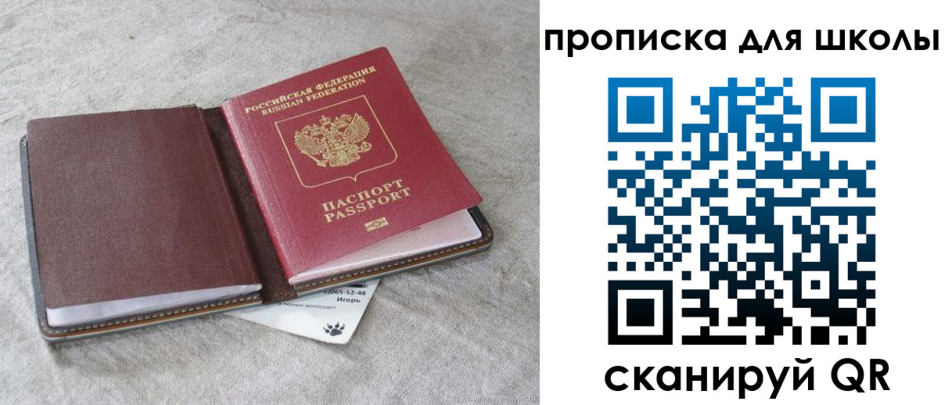 где прописаться в Тереке