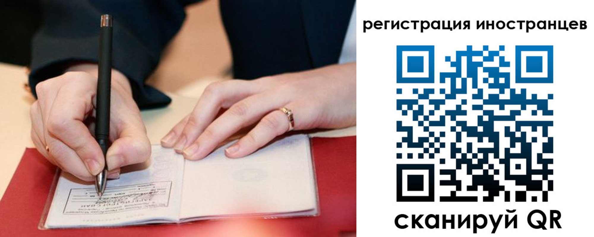 регистрация для дет. сада в Тереке