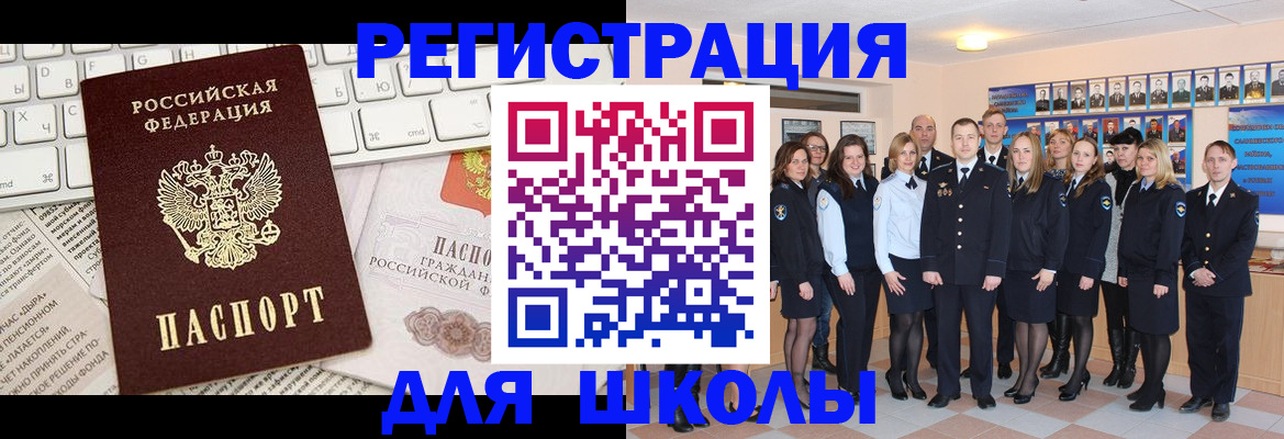 прописка законно в Тереке