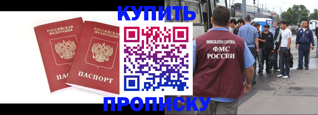 форма 3 в Тереке